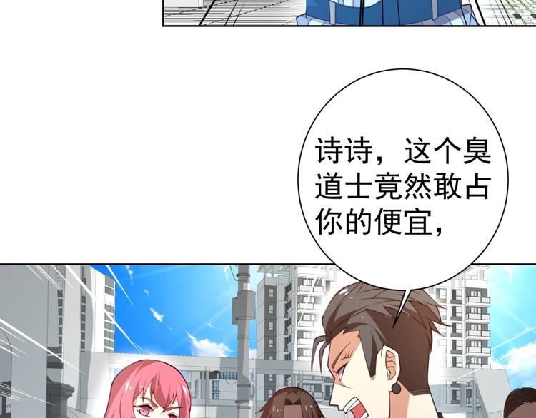 第7话青梅竹马再相遇！112