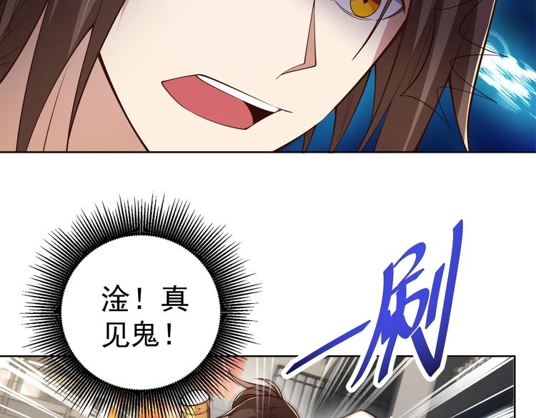 第16话 报复！25