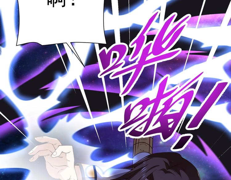 第13话 万箭穿心！48