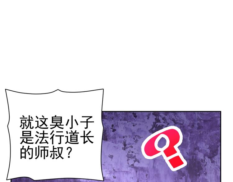 第18话 羽毛？17