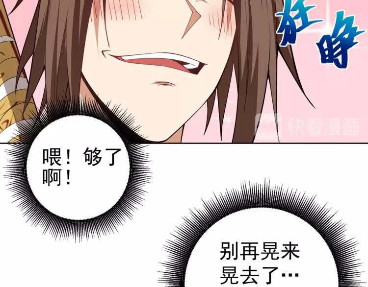 第15话 考验！48