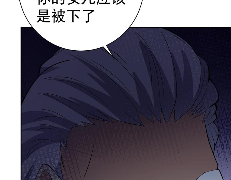 第18话 羽毛？69