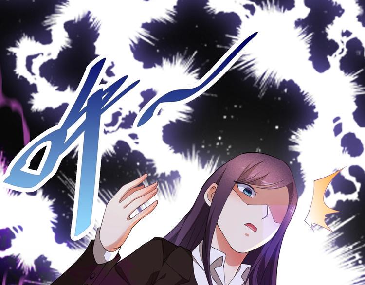 第2话 对局！51