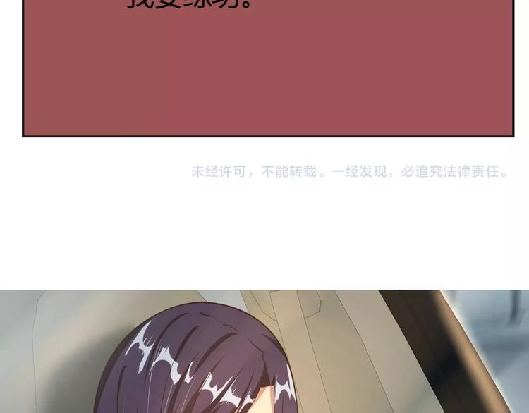 第6话 共处一室！104