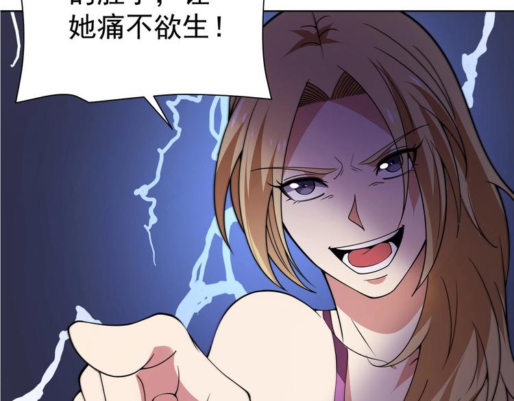 第16话 报复！99
