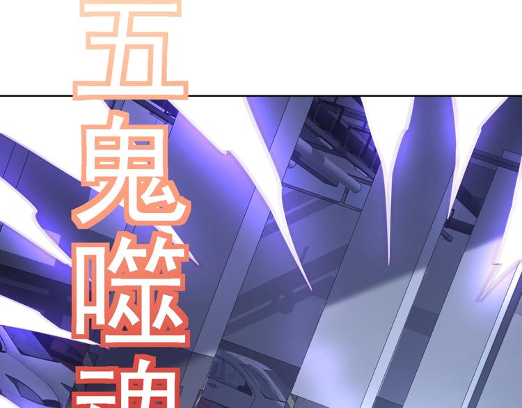 第5话 善恶终有报！59
