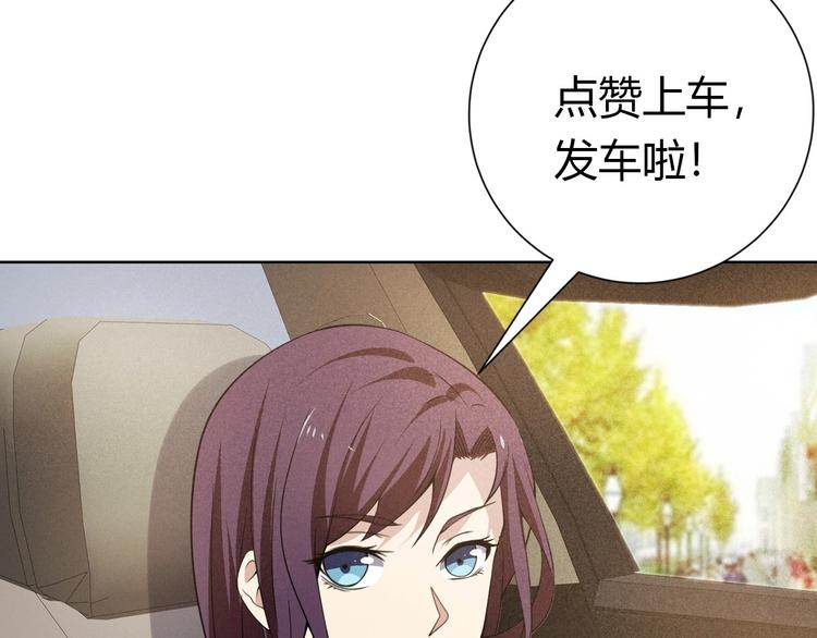 第14话 黑袍小姐姐！121