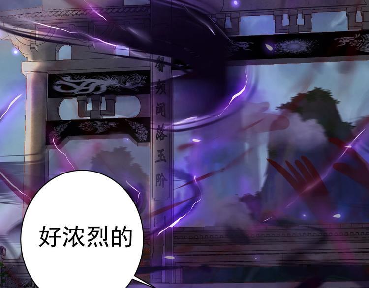 第2话 对局！5
