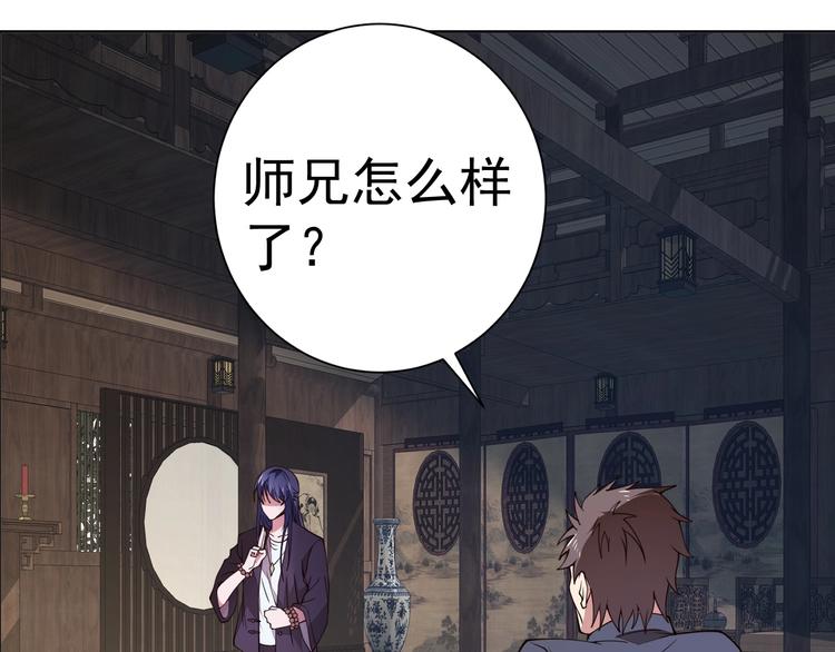 第19话 对决！3