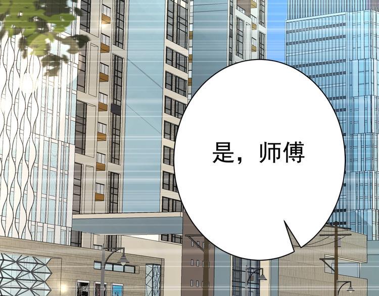 第1话 小道士下山！36