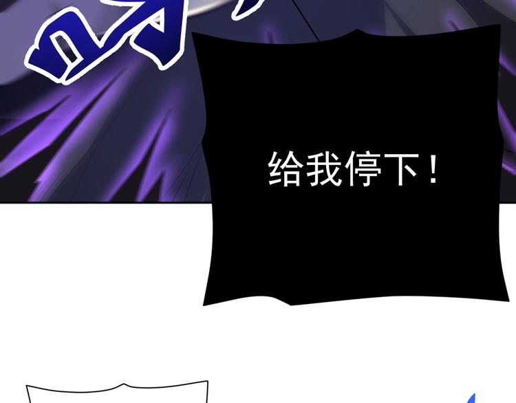 第13话 万箭穿心！38