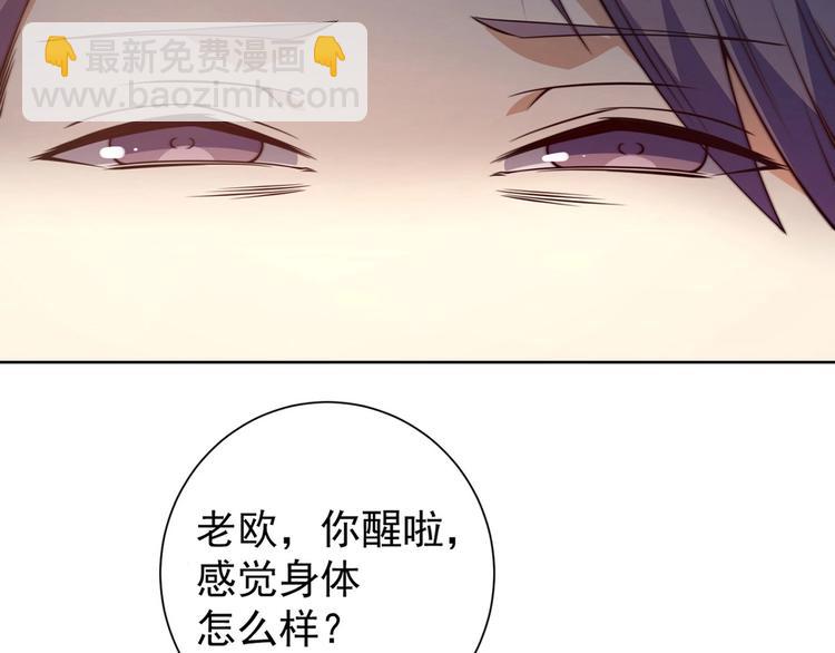 第15话 考验！157
