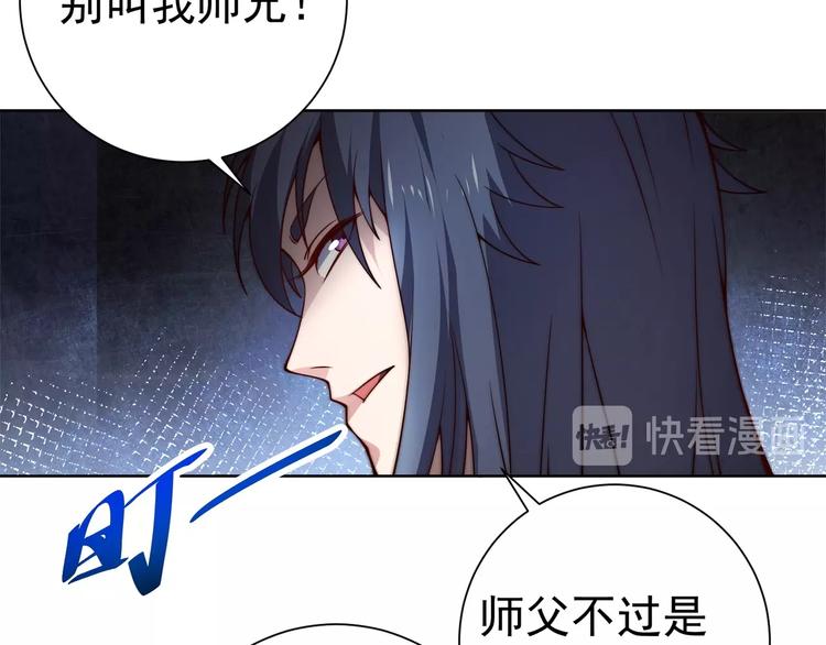 第16话 报复！50