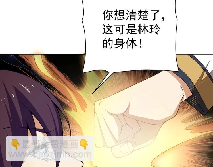 第19话 对决！122
