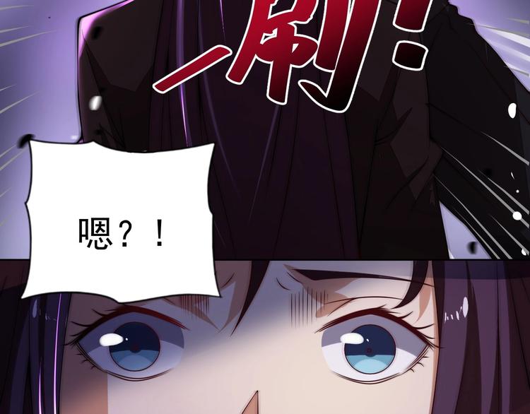 第4话 遭遇一群混混！129