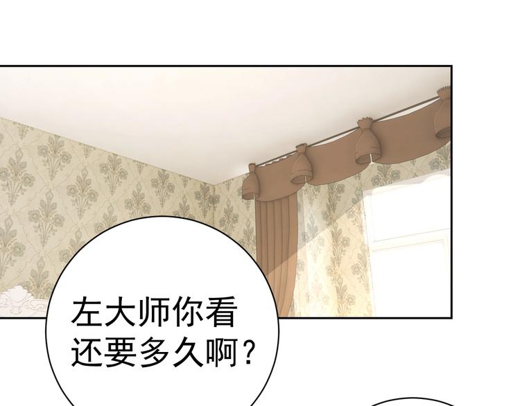 第19话 对决！18