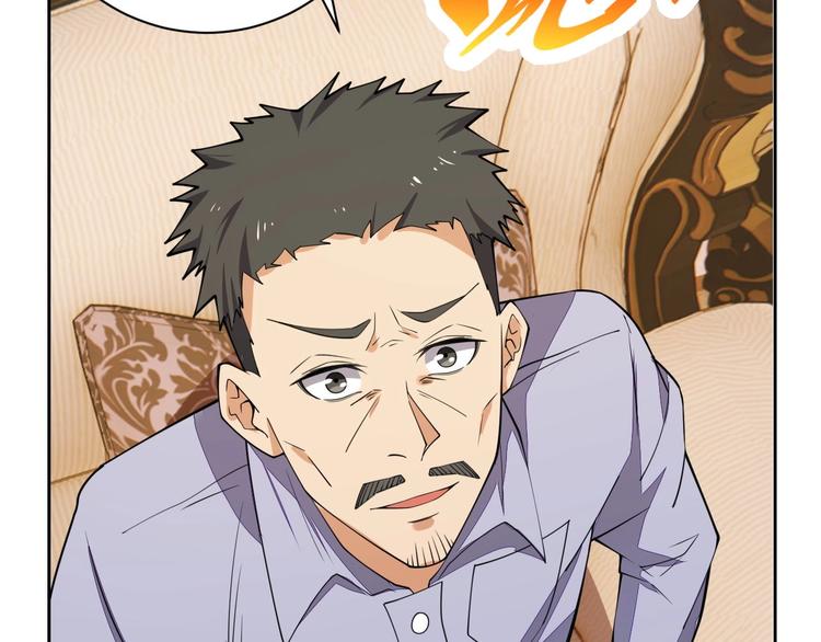 第17话 检查身体？49