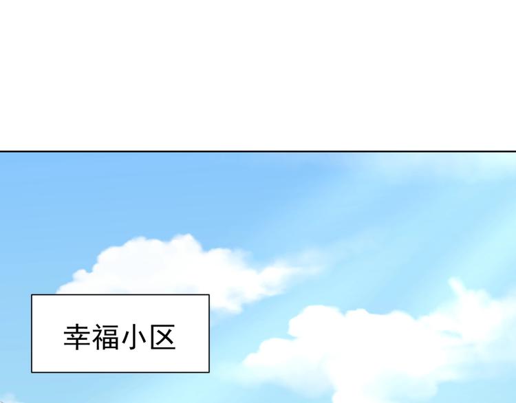 第9话 飞来袜子！3