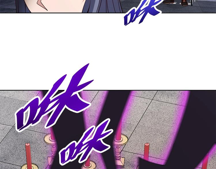 第16话 报复！42