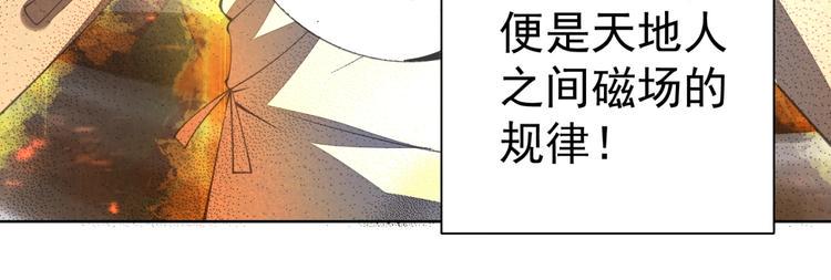 第3话 逆转乾坤！10
