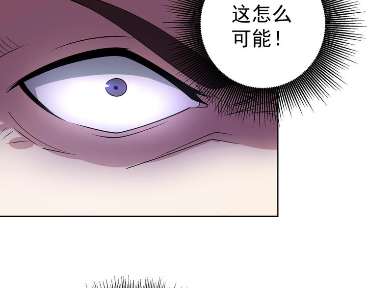 第3话 逆转乾坤！93