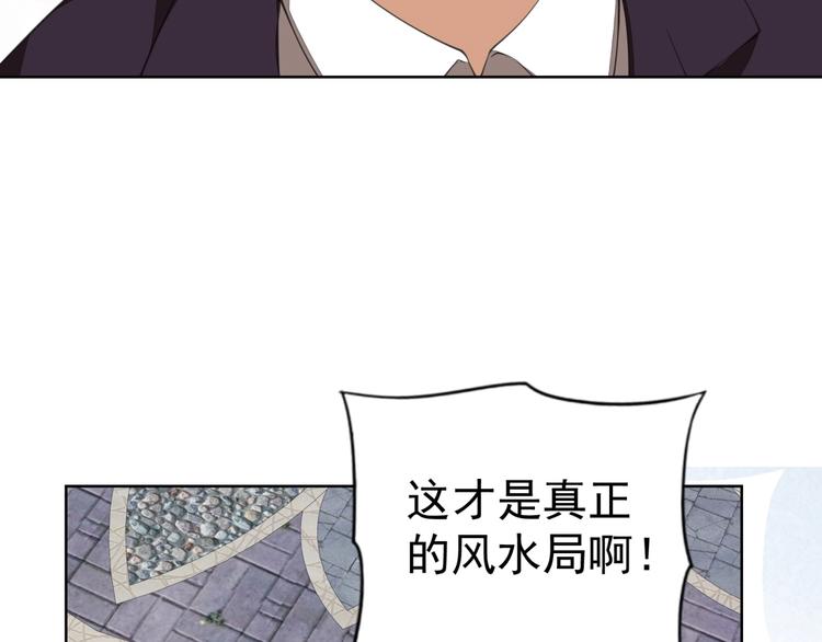 第3话 逆转乾坤！118