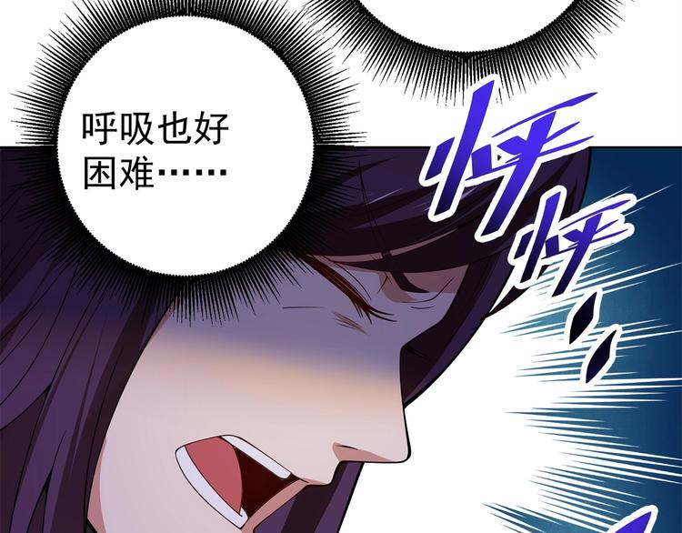 第16话 报复！170