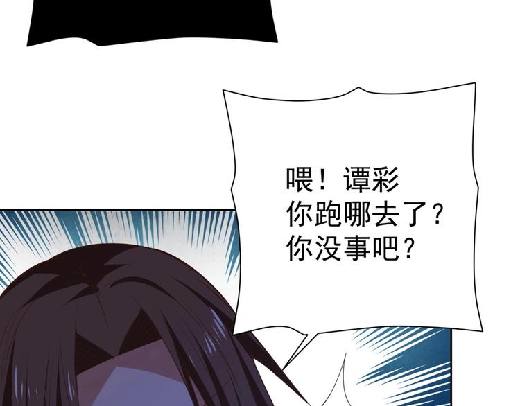 第15话 考验！129