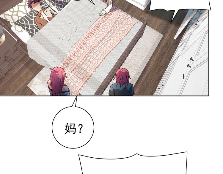 第11话 电疗加针灸！81