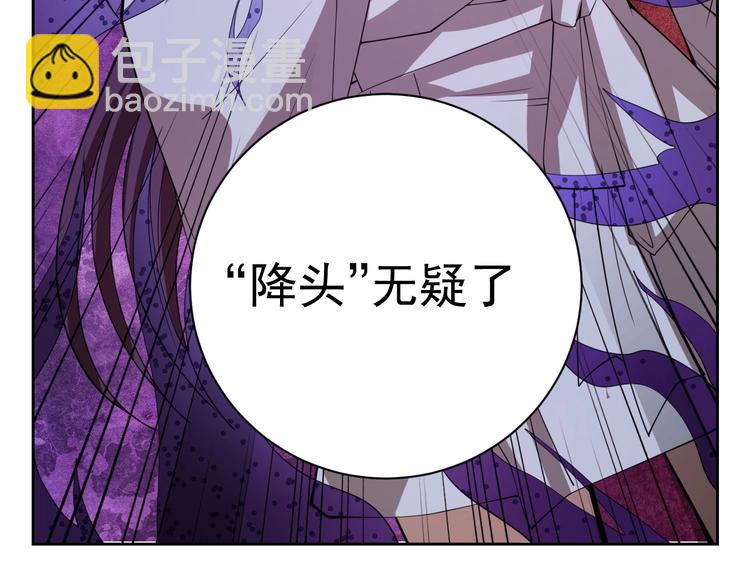 第18话 羽毛？60