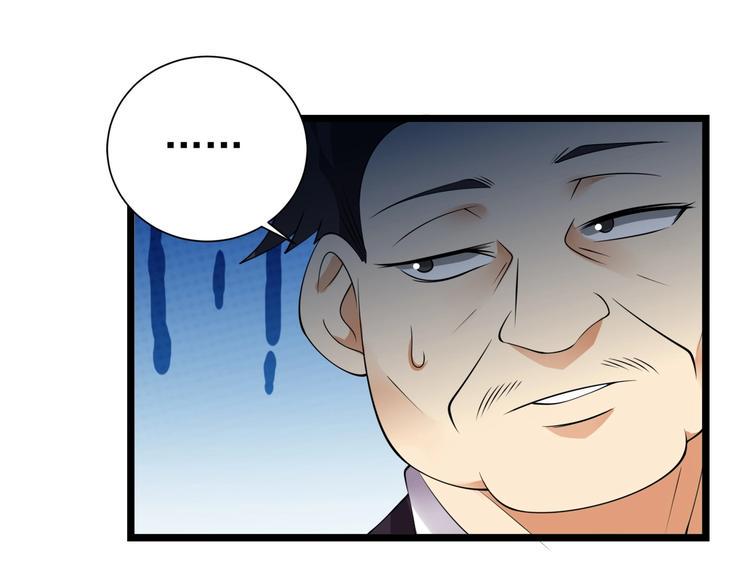 第2话 对局！41