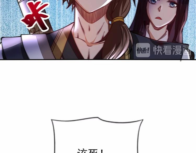 第4话 遭遇一群混混！106