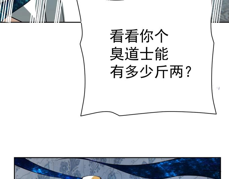 第19话 对决！82