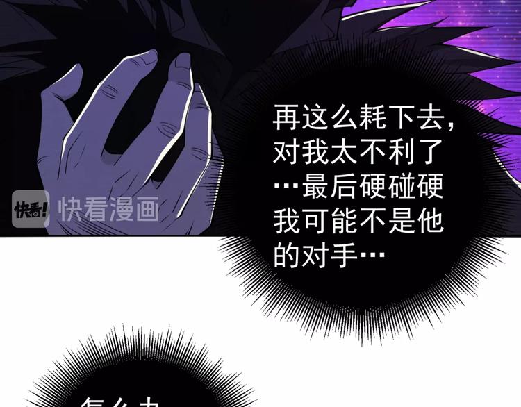 第14话 黑袍小姐姐！22