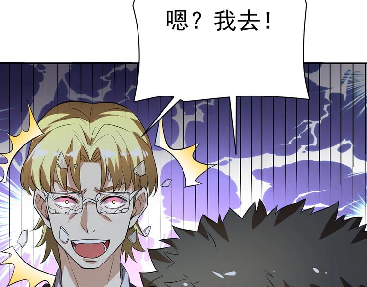 第17话 检查身体？177