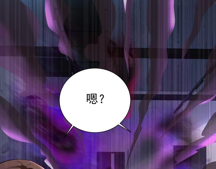 第4话 遭遇一群混混！162