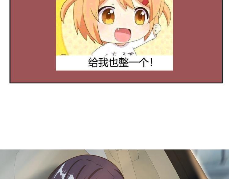 第11话 电疗加针灸！103