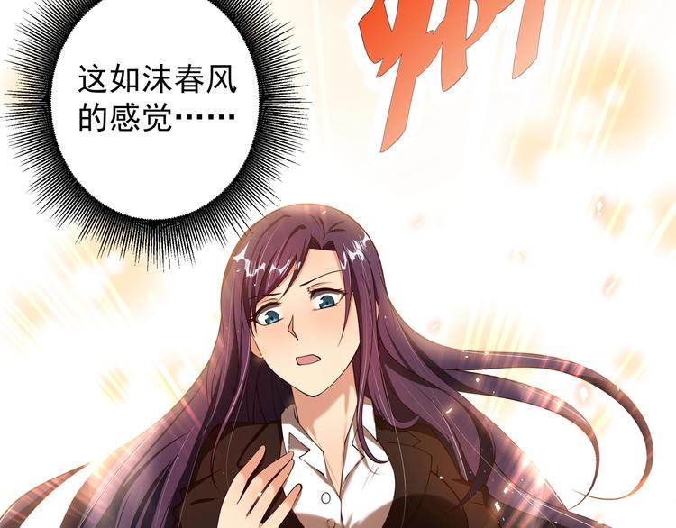第1话 小道士下山！90