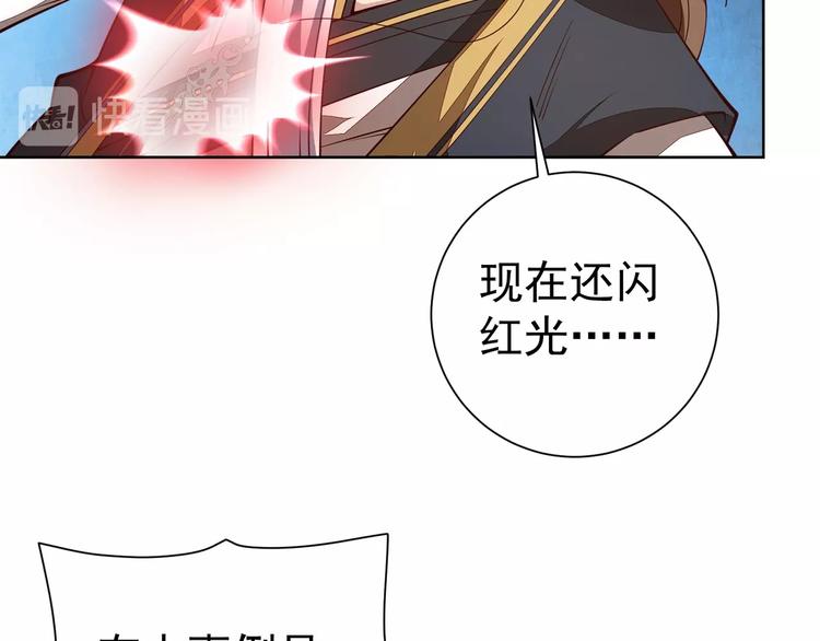 第16话 报复！190