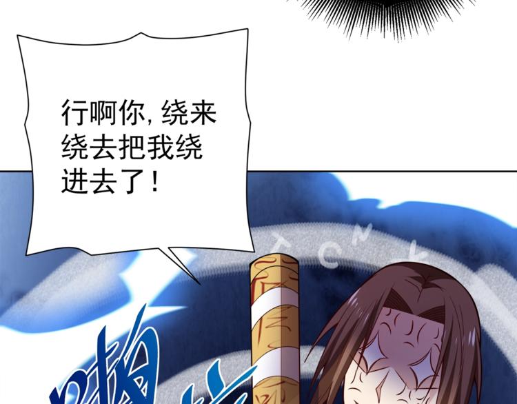 第15话 考验！27