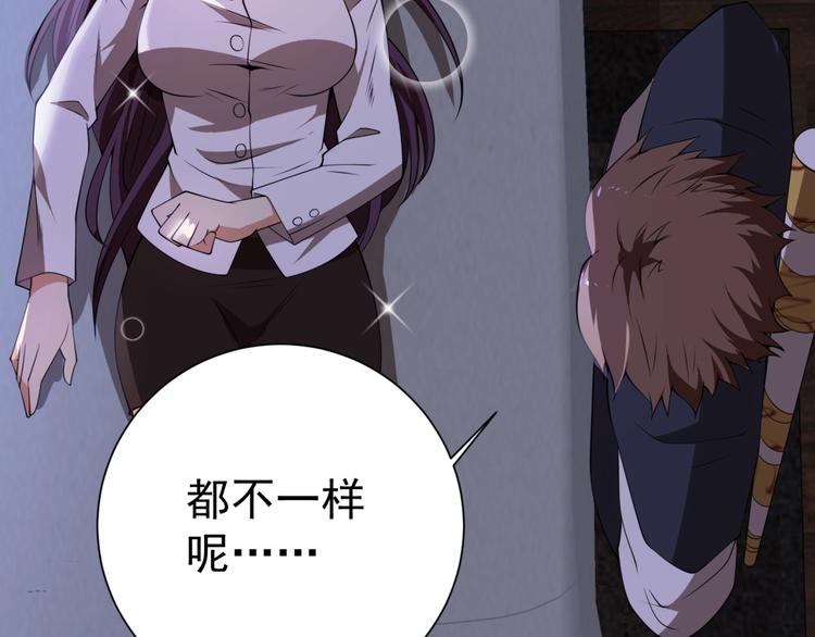 第6话 共处一室！26