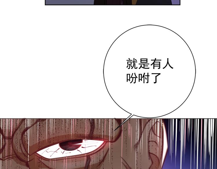 第4话 遭遇一群混混！64