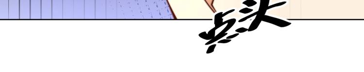 第7话青梅竹马再相遇！133