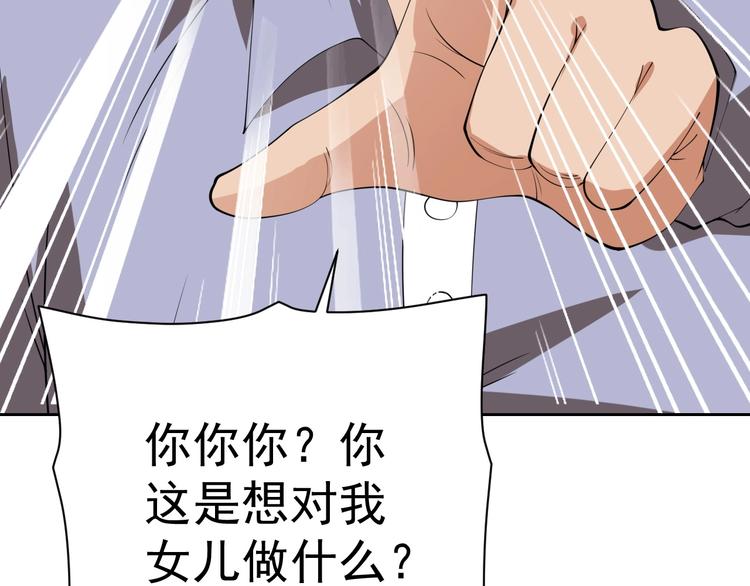 第17话 检查身体？92