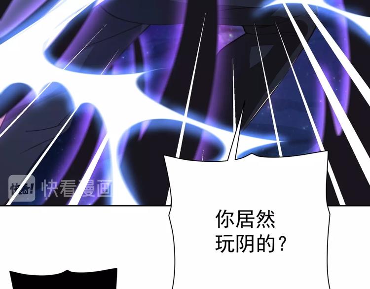 第13话 万箭穿心！44