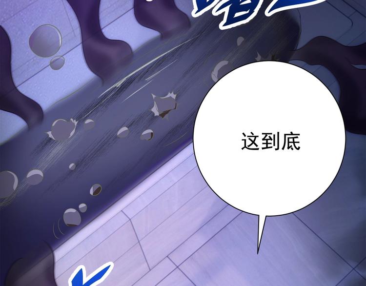 第16话 报复！114