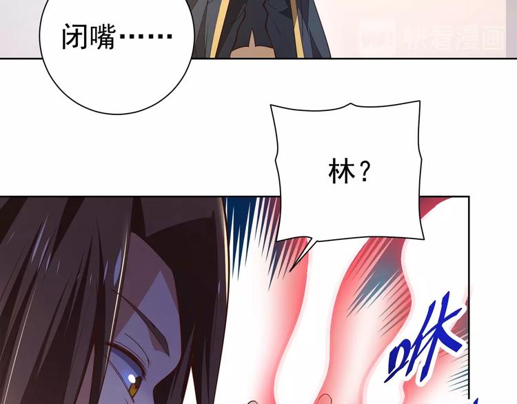 第16话 报复！22