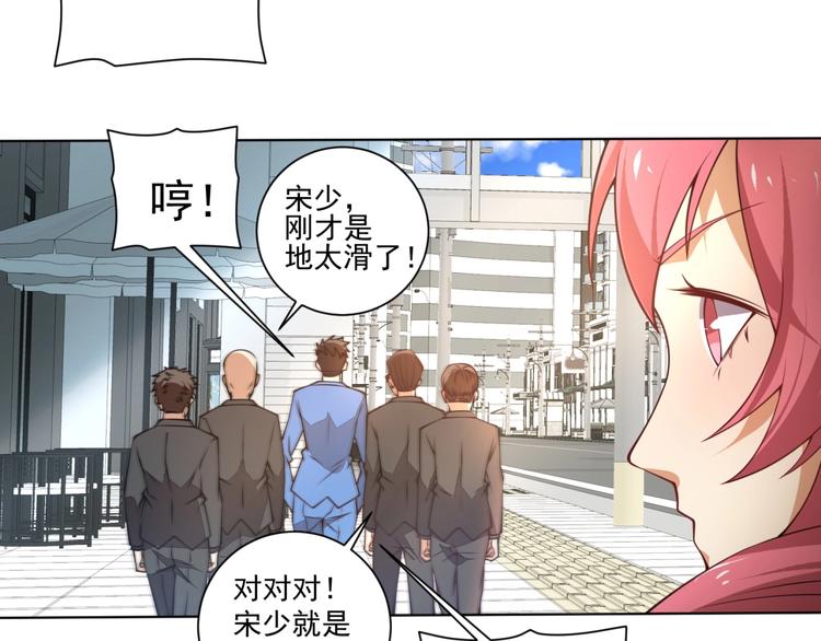 第7话青梅竹马再相遇！166