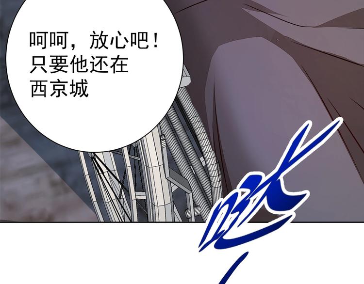 第16话 报复！35