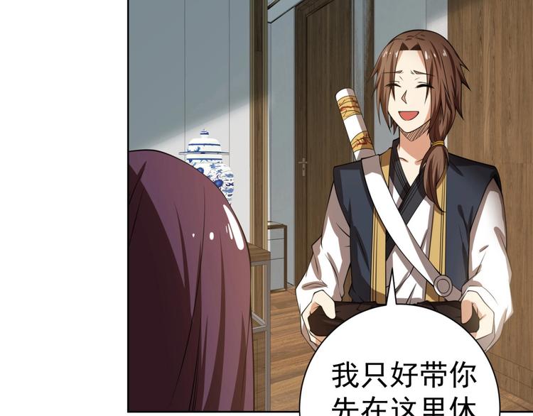 第7话青梅竹马再相遇！17